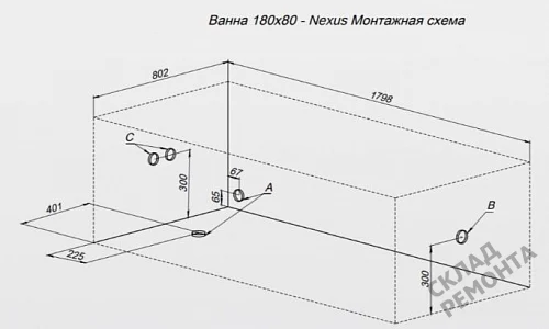 Фото Ванна акриловая Aquanet Nexus 180*80  купить в Омске: цена, описание, фото. Интернет-магазин 8