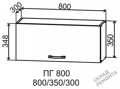Фото Шкаф верхний ДСВ ПГ 800 – купить в Омске: цена, описание, фото. Интернет-магазин 3