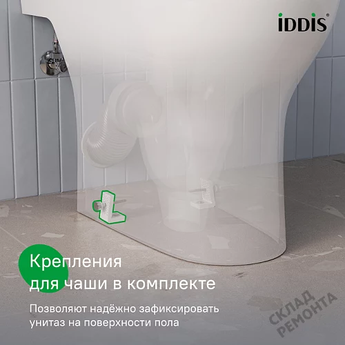 Фото Унитаз компакт напольный Iddis Зодиак Икс ZODRDSEi24 безободковый купить в Омске: цена, описание, фото. Интернет-магазин 12
