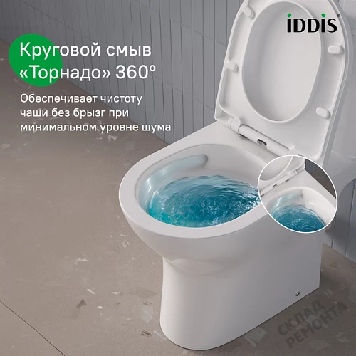 Фото Унитаз компакт напольный Iddis Зодиак Икс ZODRDSEi24 безободковый купить в Омске: цена, описание, фото. Интернет-магазин 9