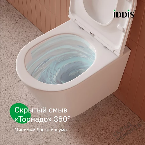 Фото Унитаз подвесной Iddis Calipso Q CAQRDSEi25 безободковый купить в Омске: цена, описание, фото. Интернет-магазин 2