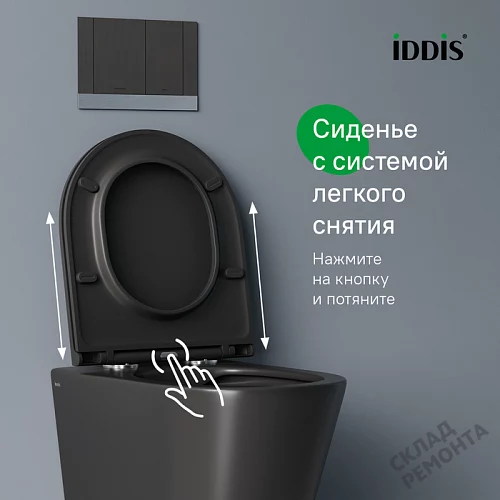Фото Унитаз подвесной Iddis Калипсо CALR3BMi25 безободковый купить в Омске: цена, описание, фото. Интернет-магазин 9