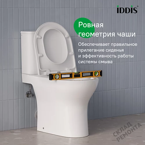 Фото Унитаз компакт напольный Iddis Зодиак Икс ZODRDSEi24 безободковый купить в Омске: цена, описание, фото. Интернет-магазин 7