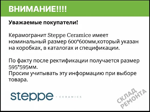 Фото Керамогранит матовый Steppe Ceramics Concrete Grey серый 600*600*9 – купить в Омске: цена, описание, фото. Интернет-магазин 4