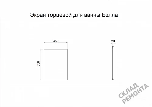 Фото Торцевая панель Triton Бэлла купить в Омске: цена, описание, фото. Интернет-магазин 2