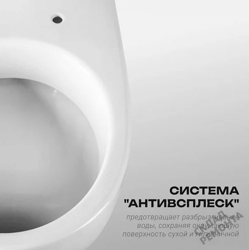 Фото Унитаз компакт напольный Santeri Ультра купить в Омске: цена, описание, фото. Интернет-магазин 4