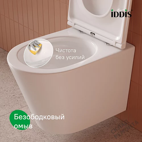 Фото Унитаз подвесной Iddis Calipso Q CAQRDSEi25 безободковый купить в Омске: цена, описание, фото. Интернет-магазин 3
