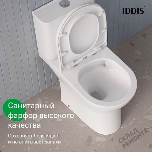 Фото Унитаз компакт напольный Iddis Зодиак Икс ZODRDSEi24 безободковый купить в Омске: цена, описание, фото. Интернет-магазин 8