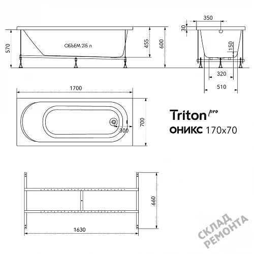 Фото Ванна акриловая Triton Pro Оникс 170*70  купить в Омске: цена, описание, фото. Интернет-магазин 8
