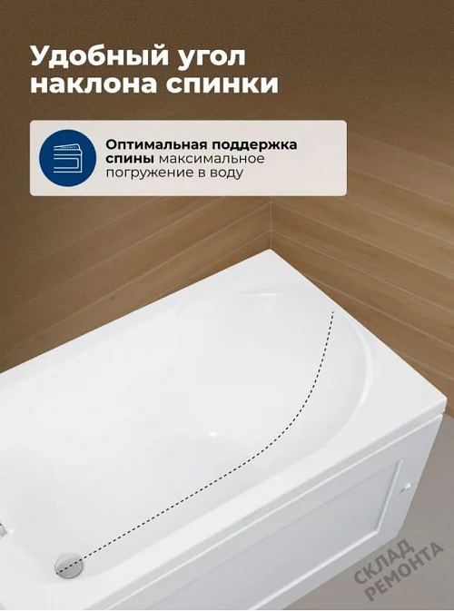 Фото Ванна акриловая Aquanet West 160*70  купить в Омске: цена, описание, фото. Интернет-магазин 8